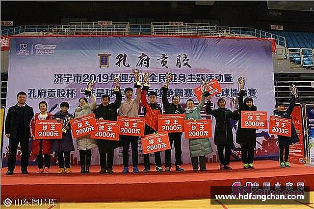 发现冰球突破
